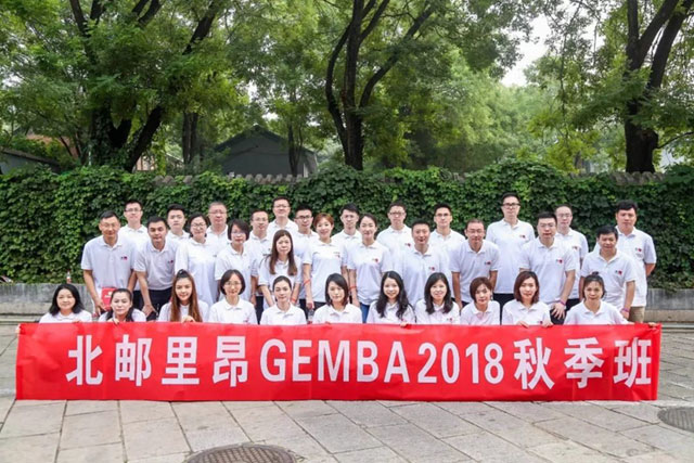 法国里昂商学院EMBA